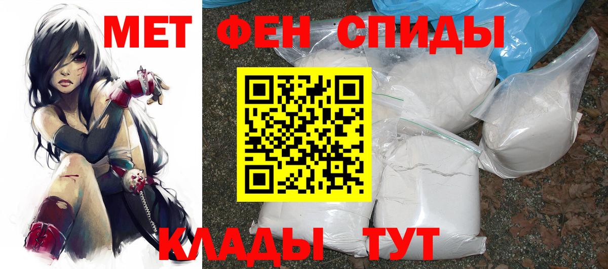 АМФЕТАМИН Розовый  Вход с VPN  Amphetamine  Учалы 