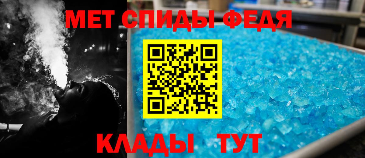 Амфетамин Premium Учалы