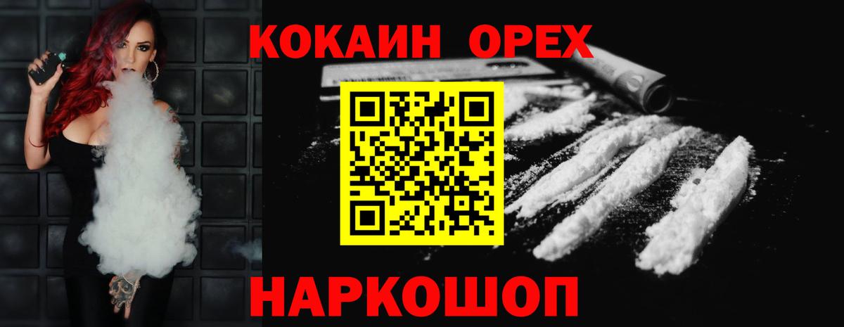 Cocaine 98% Учалы