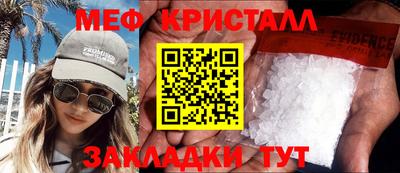 эйфоретик Комсомольск-на-Амуре