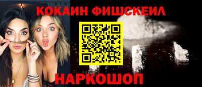 эйфоретик Комсомольск-на-Амуре
