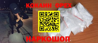 соль ск Коммунар