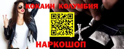 эйфоретик Комсомольск-на-Амуре