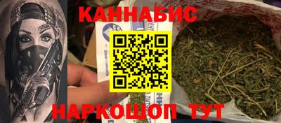 эйфоретик Комсомольск-на-Амуре