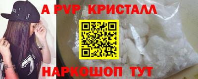 соль ск Коммунар