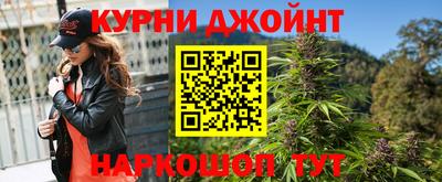 эйфоретик Комсомольск-на-Амуре