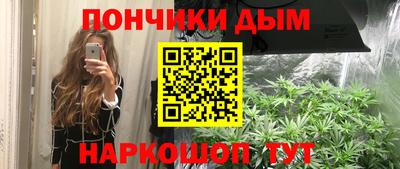 эйфоретик Комсомольск-на-Амуре