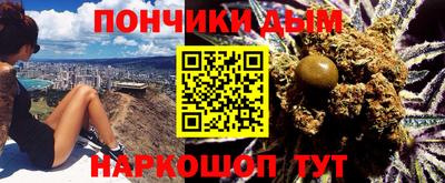 эйфоретик Комсомольск-на-Амуре