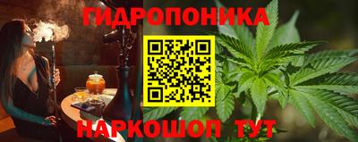 эйфоретик Комсомольск-на-Амуре