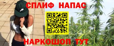 эйфоретик Комсомольск-на-Амуре
