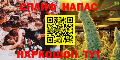 эйфоретик Комсомольск-на-Амуре