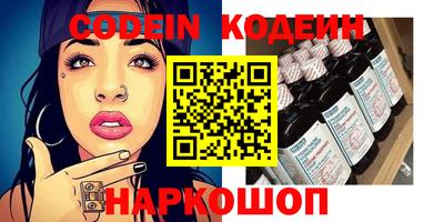 эйфоретик Комсомольск-на-Амуре
