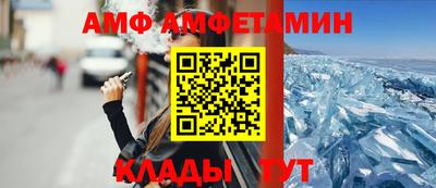 эйфоретик Комсомольск-на-Амуре
