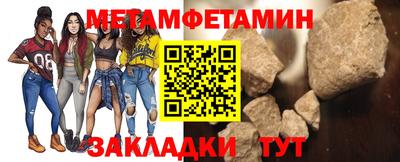 эйфоретик Комсомольск-на-Амуре