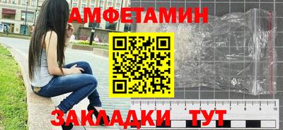 эйфоретик Комсомольск-на-Амуре