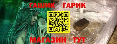 эйфоретик Комсомольск-на-Амуре