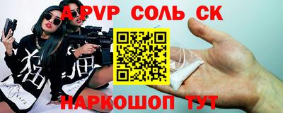 ешки Конаково