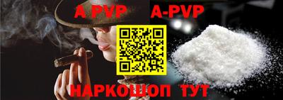 соль ск Коммунар