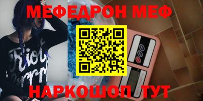 эйфоретик Комсомольск-на-Амуре