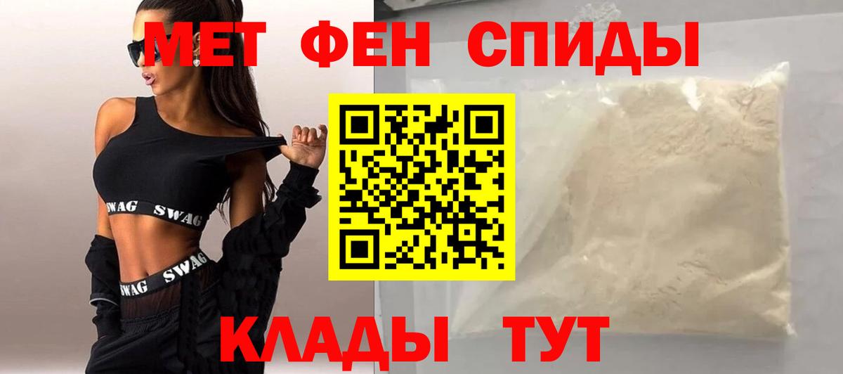 Первитин пудра  Вход с VPN  Первитин пудра  Метамфетамин  Учалы 