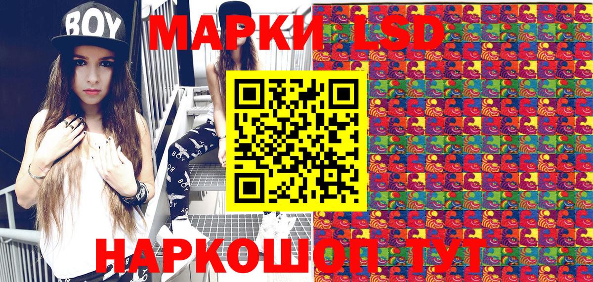 Марки N-bome 1500мкг  Вход с VPN  Учалы 